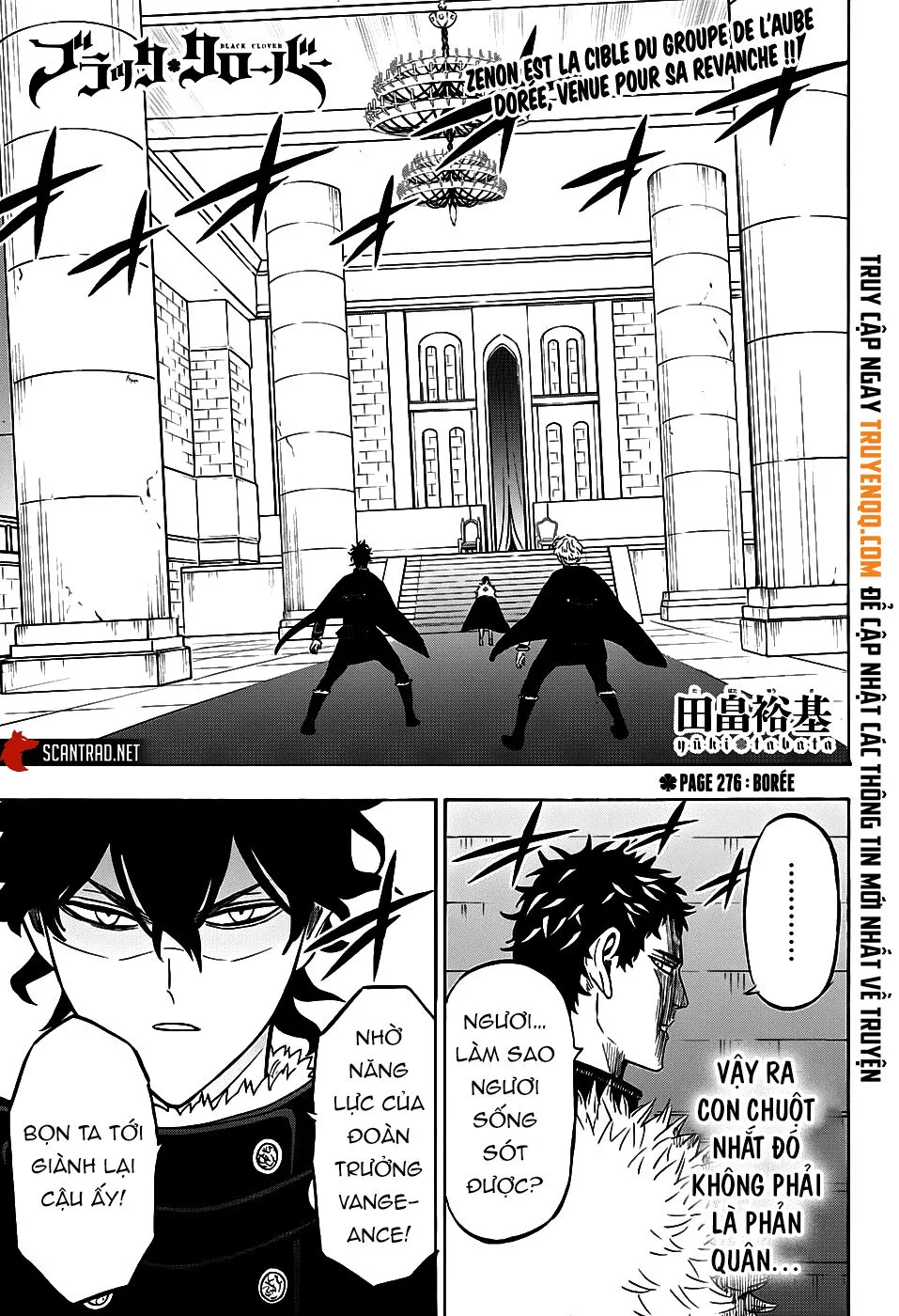 Black Clover - Thế Giới Phép Thuật chương 276 - trang 2