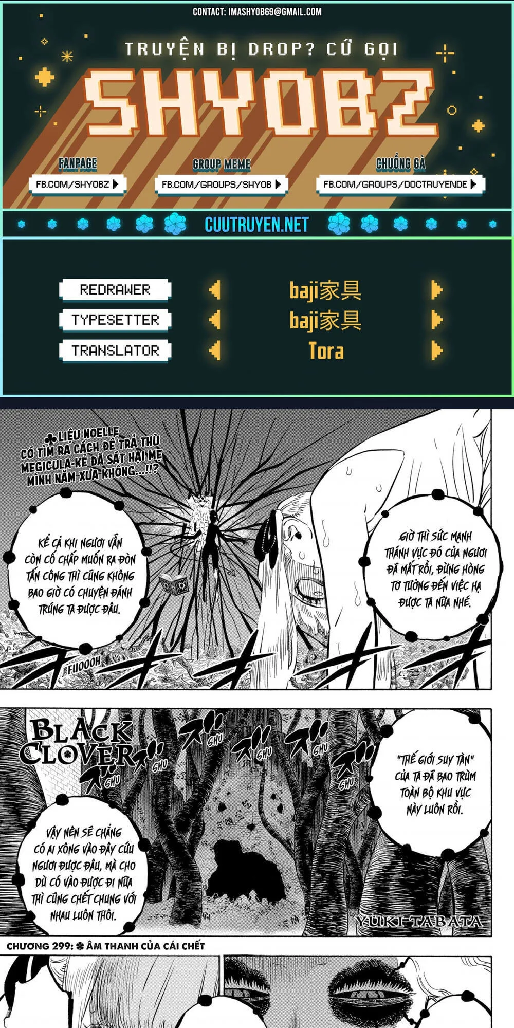 Black Clover - Thế Giới Phép Thuật chương 299 - trang 1