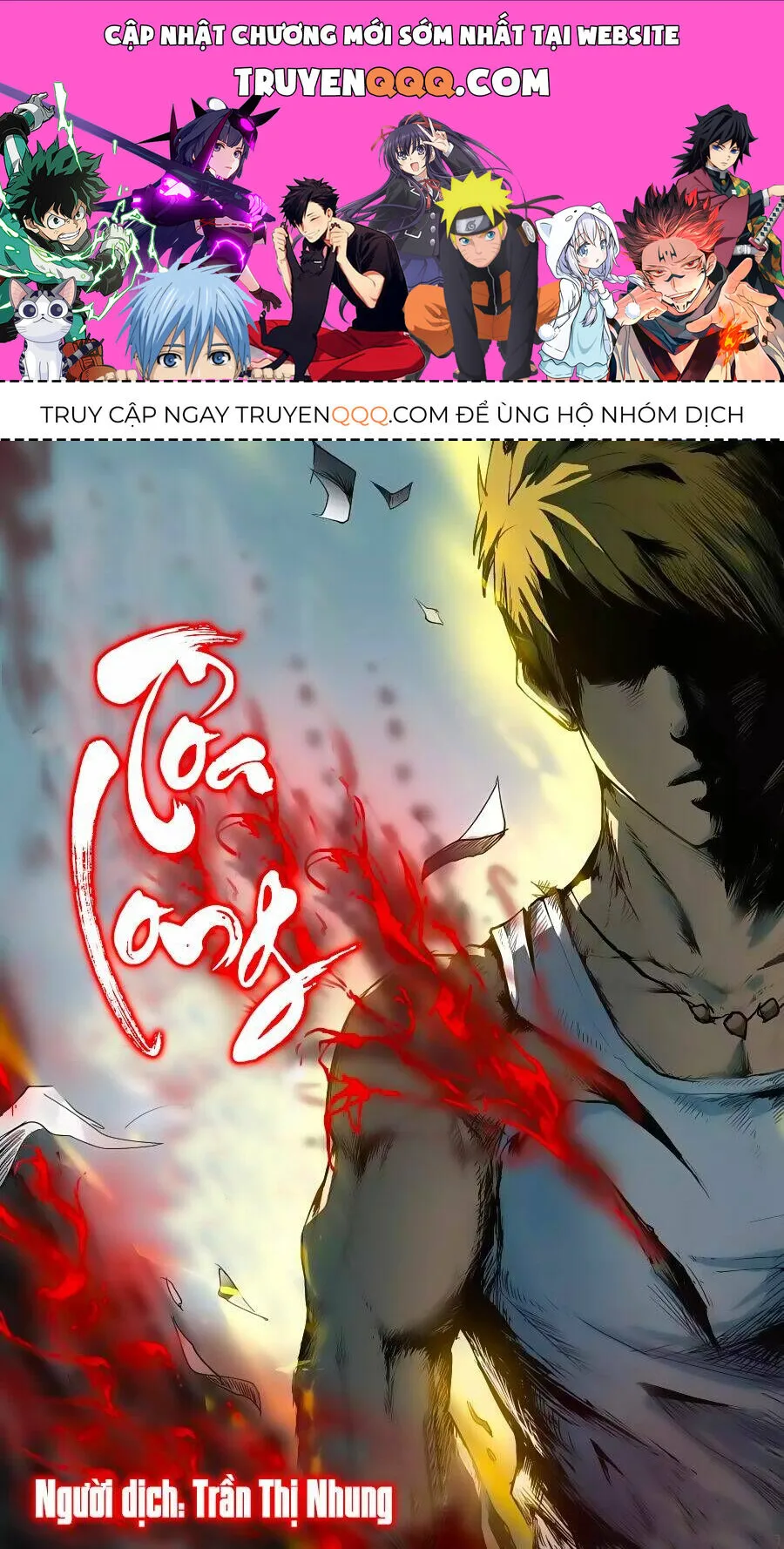 Tỏa Long chương 3 - trang 1