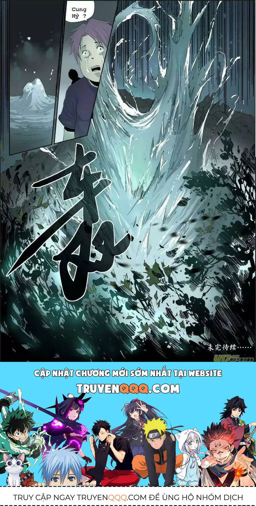 Tỏa Long chương 3 - trang 10