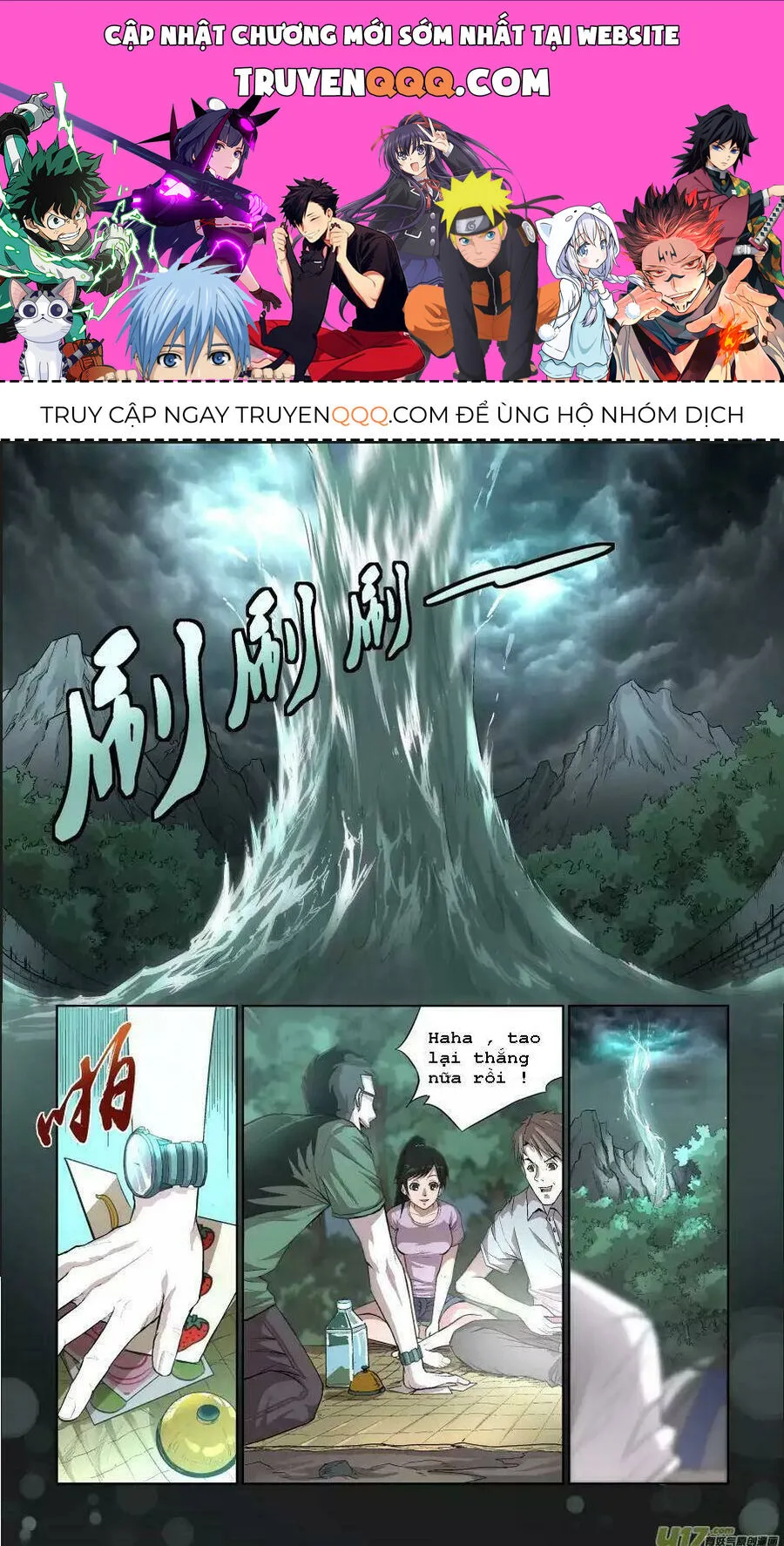Tỏa Long chương 4 - trang 1