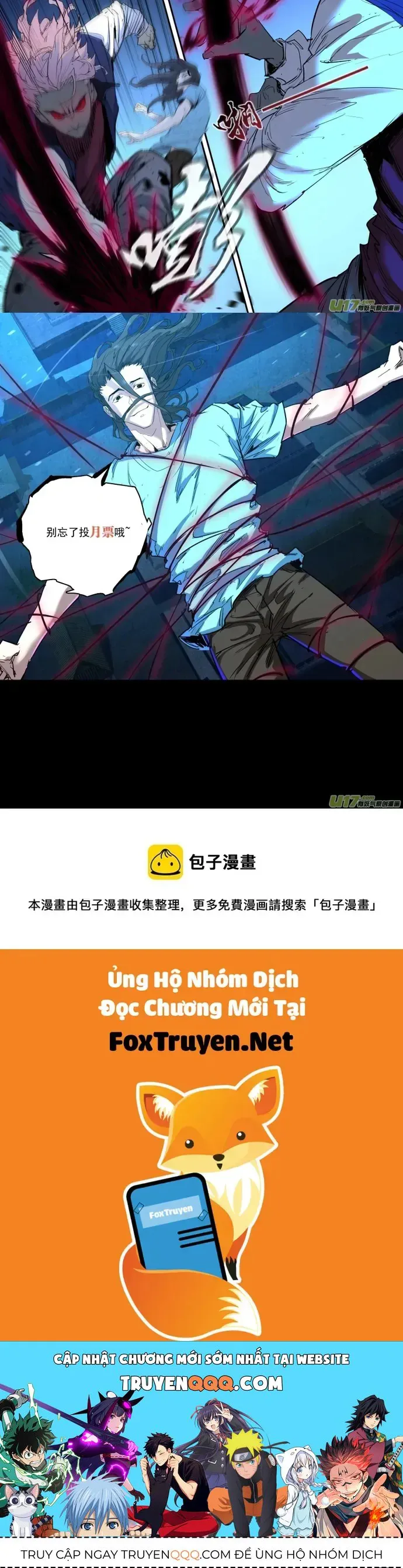 Tỏa Long chương 239 - trang 7