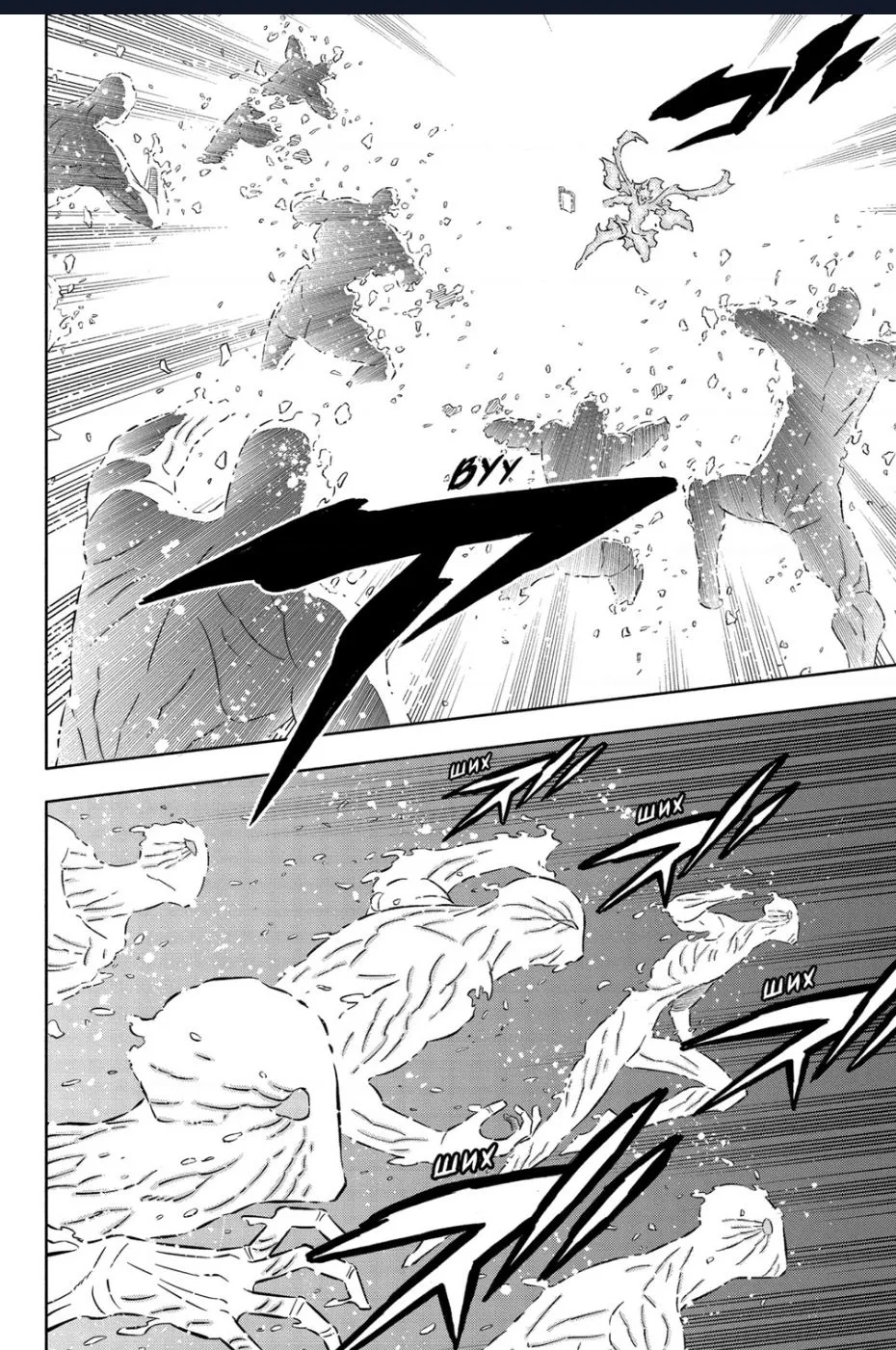 Black Clover - Thế Giới Phép Thuật chương 371 - trang 5