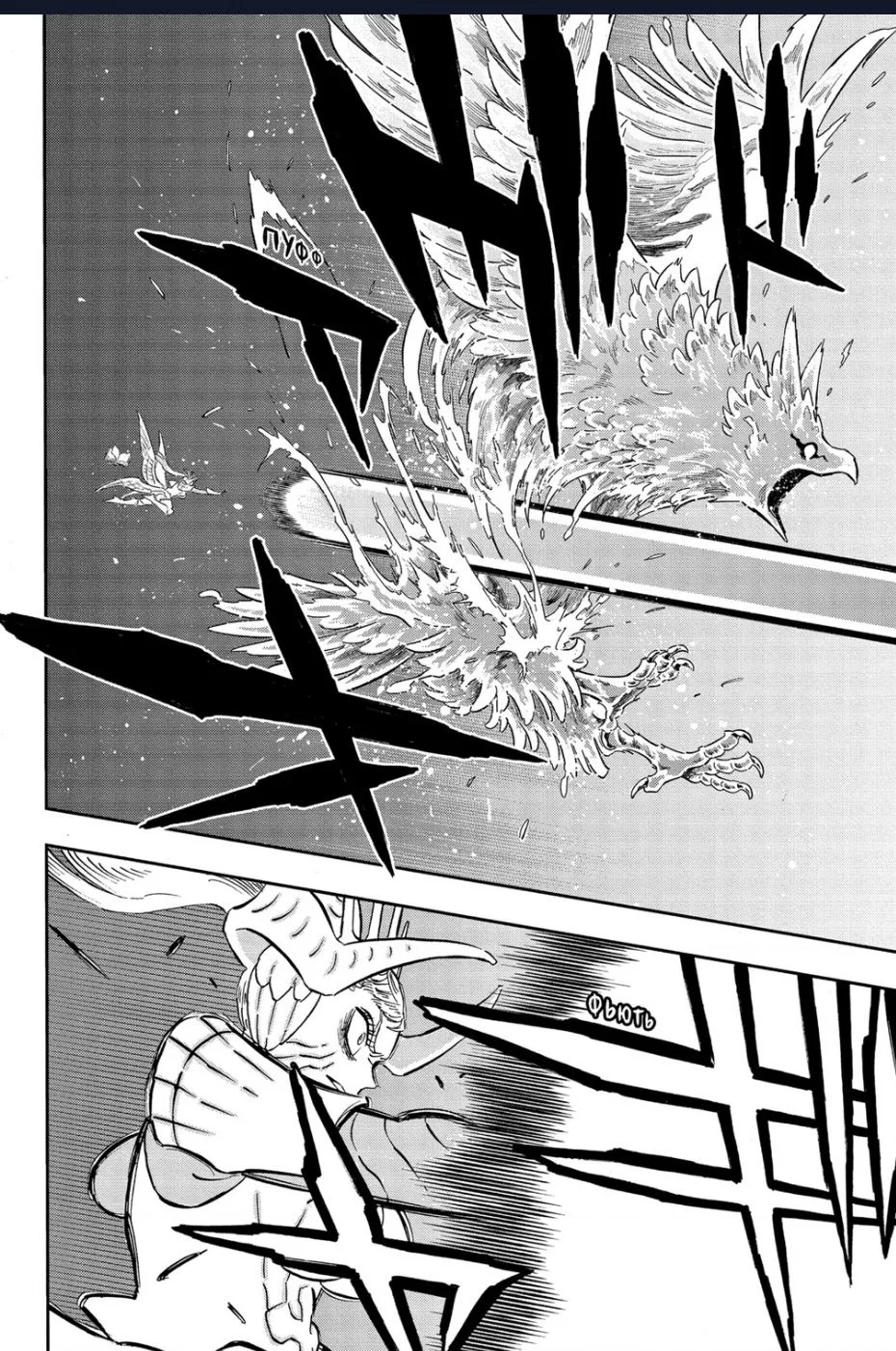 Black Clover - Thế Giới Phép Thuật chương 373 - trang 19