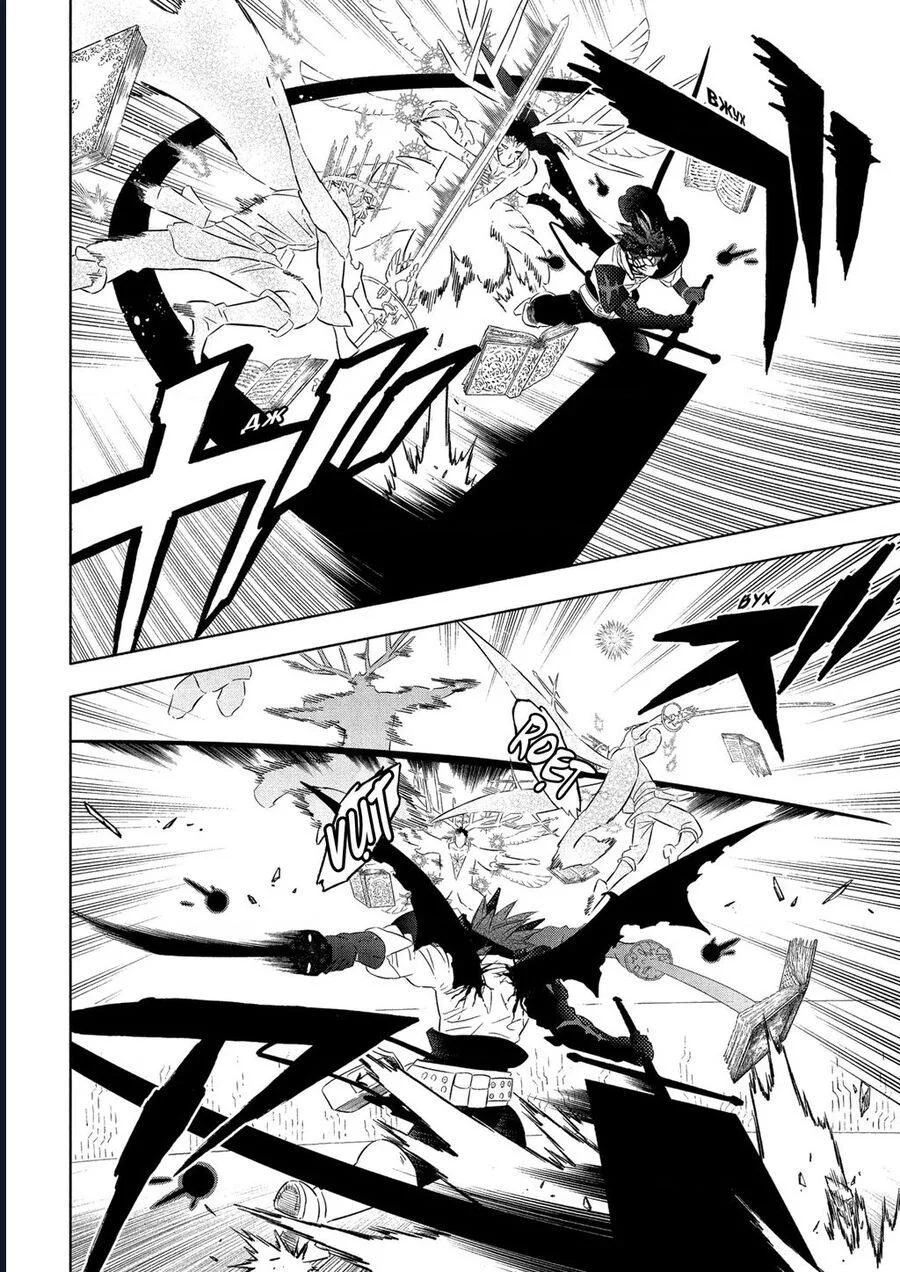 Black Clover - Thế Giới Phép Thuật chương 378 - trang 11