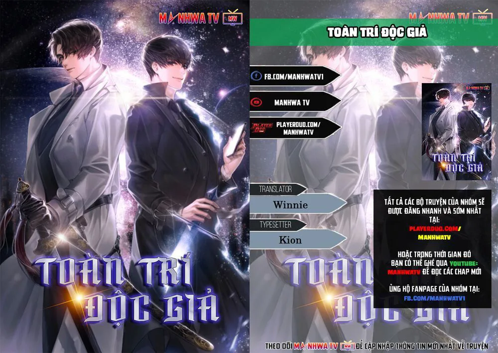 Toàn Trí Độc Giả chương 1 - trang 1