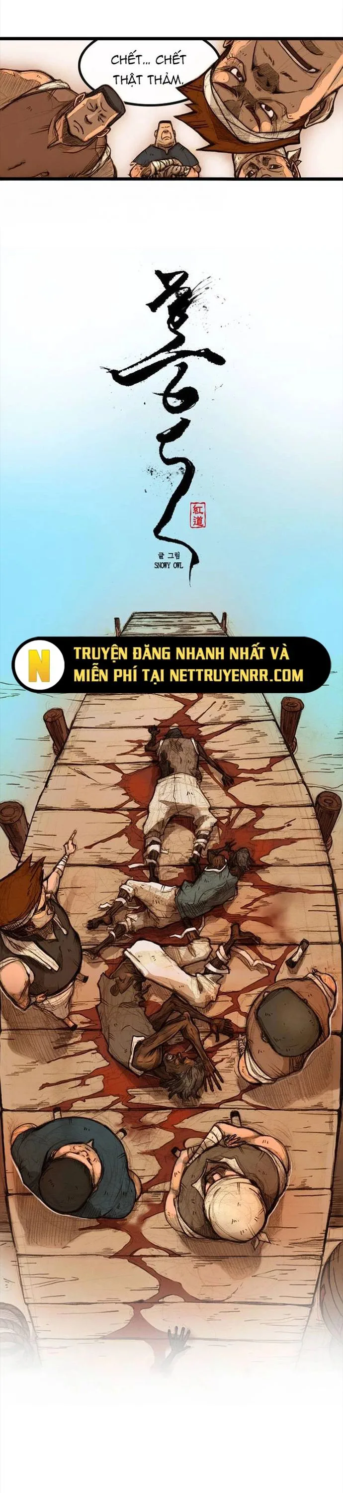Chú Thuật Đại Đạo chương 2 - trang 2