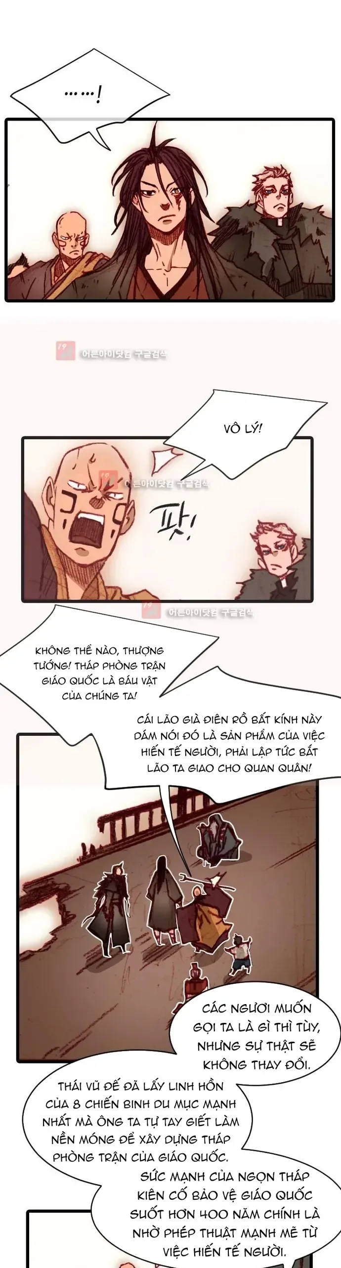 Chú Thuật Đại Đạo chương 103 - trang 19