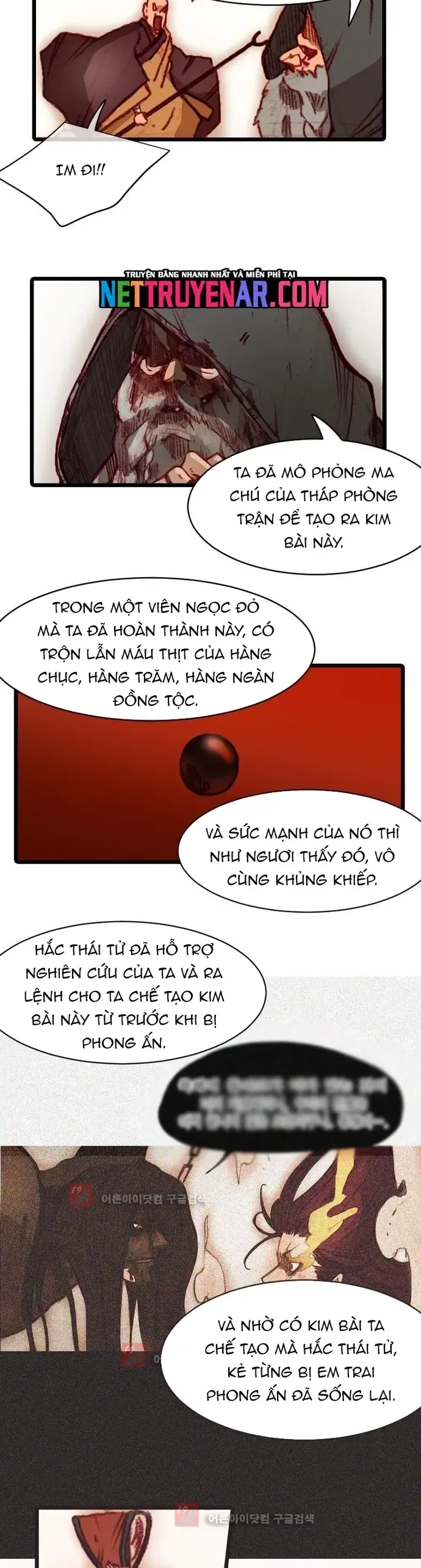 Chú Thuật Đại Đạo chương 103 - trang 20