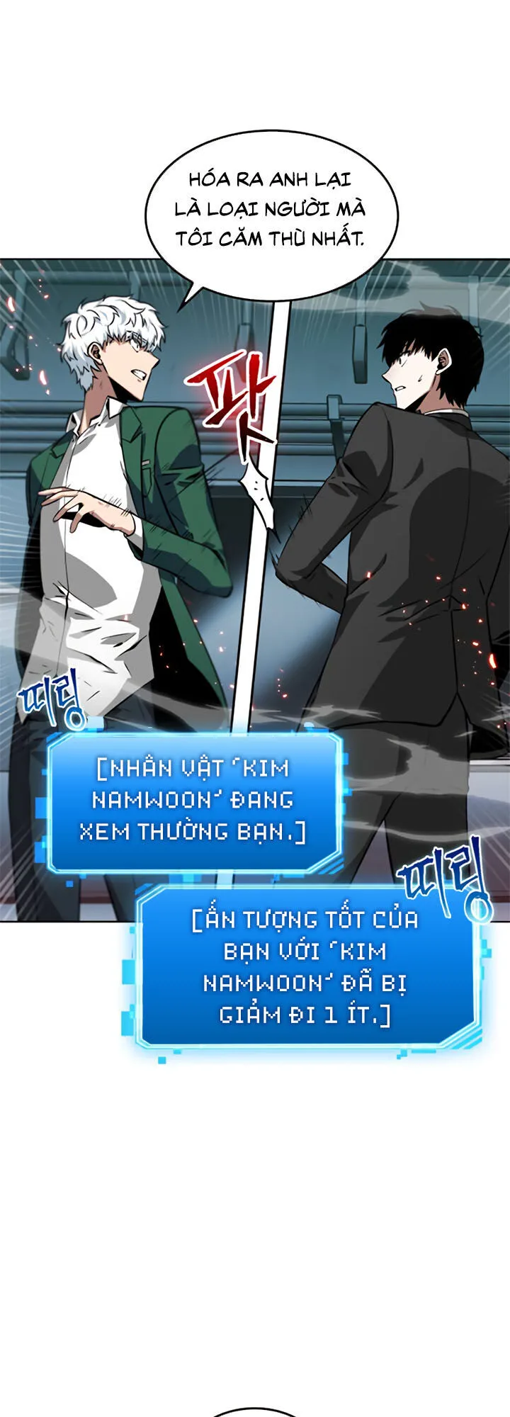 Toàn Trí Độc Giả chương 6 - trang 17