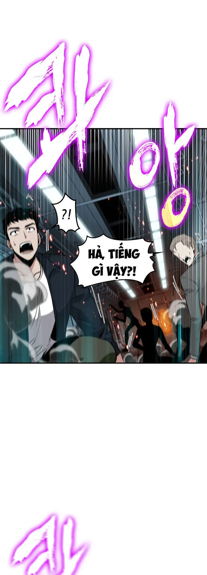 Toàn Trí Độc Giả chương 6 - trang 32