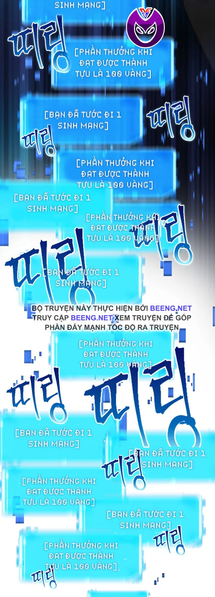Toàn Trí Độc Giả chương 6 - trang 68