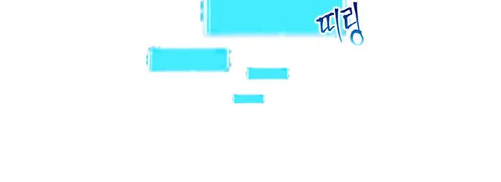 Toàn Trí Độc Giả chương 6 - trang 69