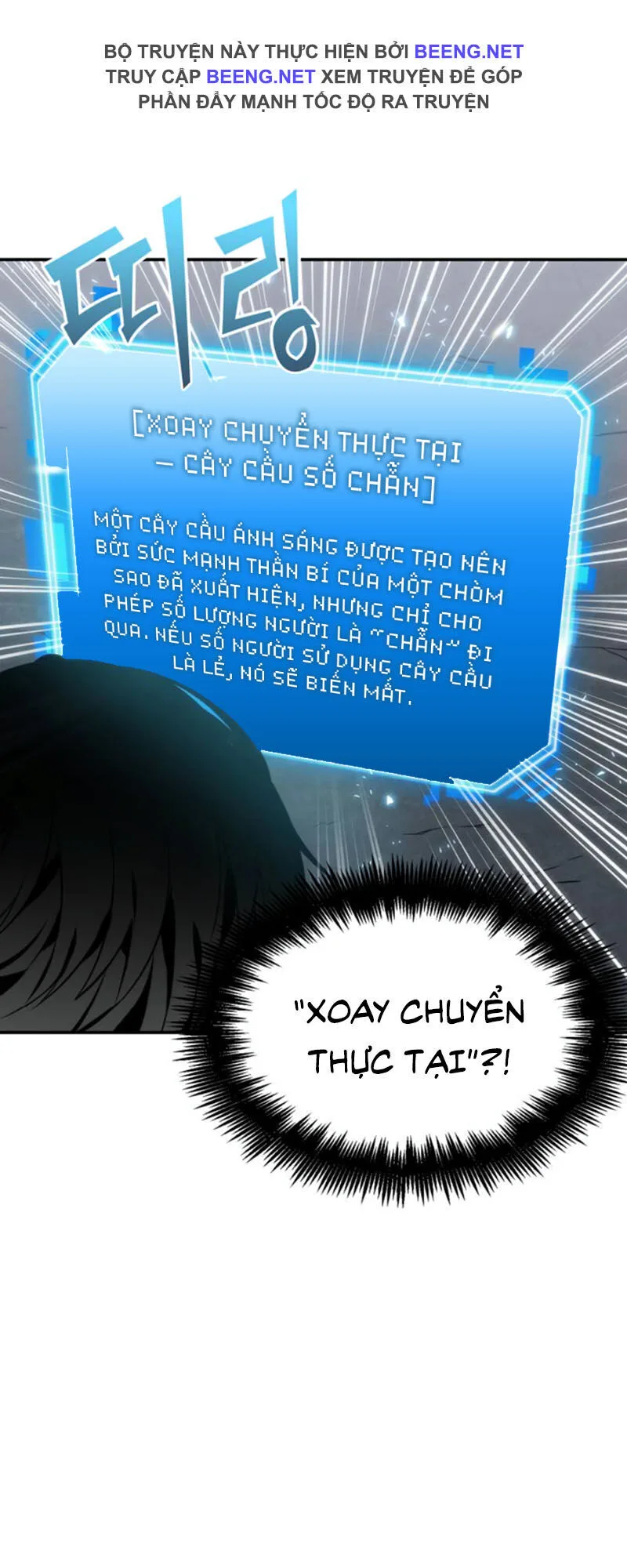 Toàn Trí Độc Giả chương 10 - trang 13