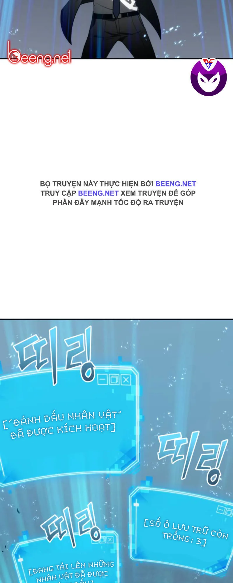 Toàn Trí Độc Giả chương 10 - trang 51