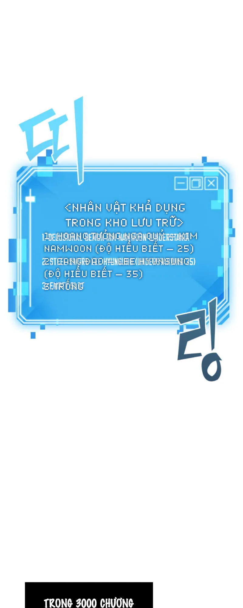 Toàn Trí Độc Giả chương 10 - trang 53