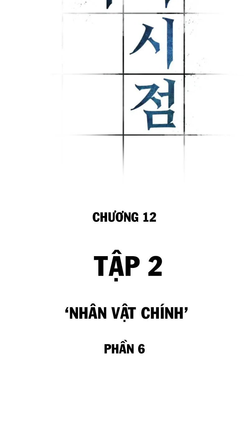 Toàn Trí Độc Giả chương 12 - trang 5