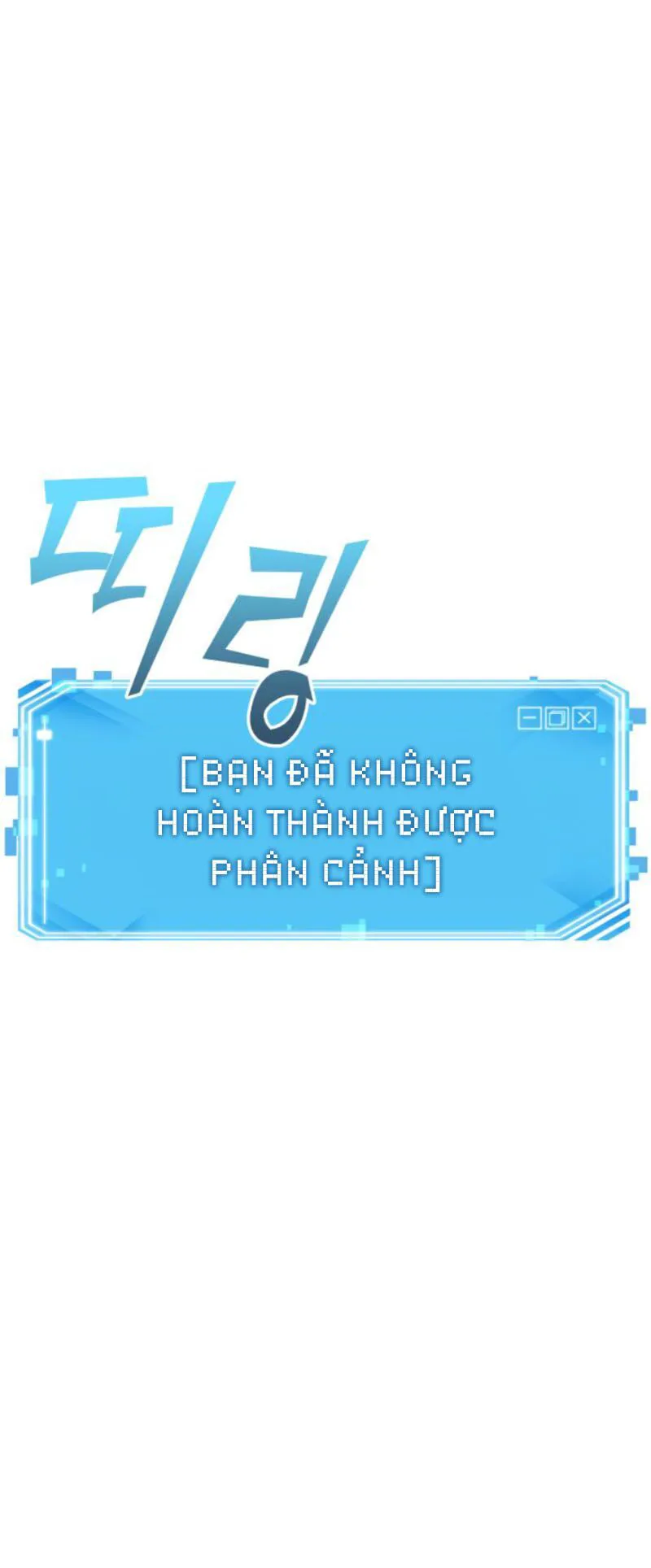 Toàn Trí Độc Giả chương 12 - trang 55