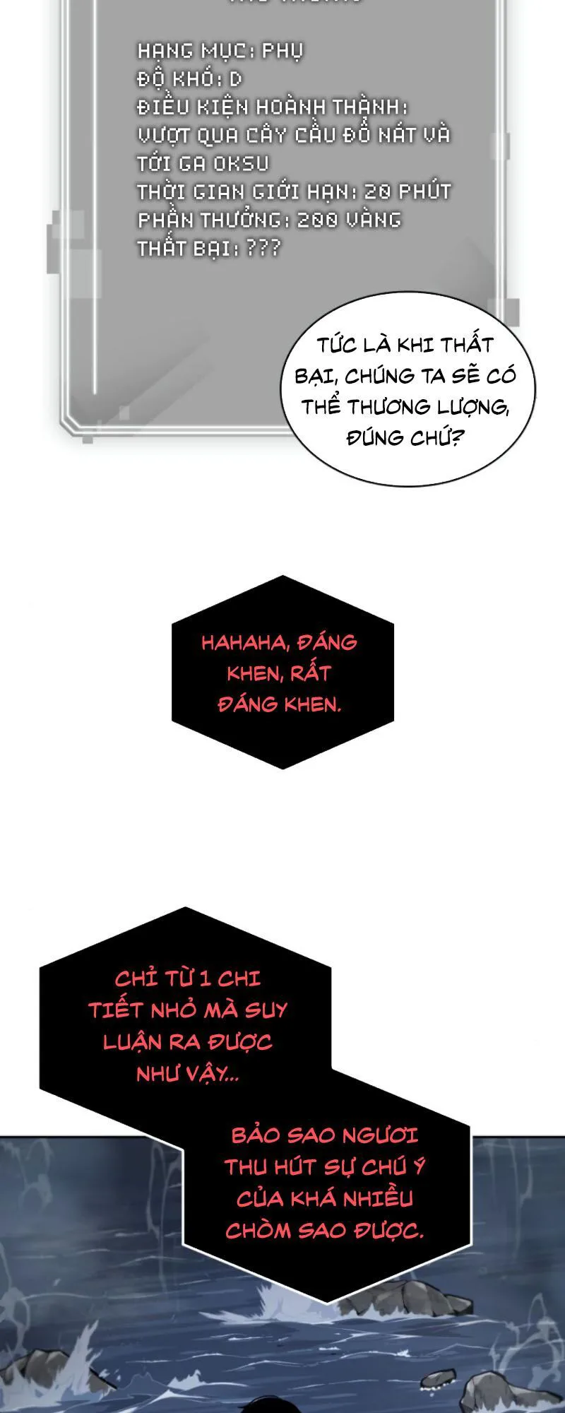 Toàn Trí Độc Giả chương 13 - trang 27
