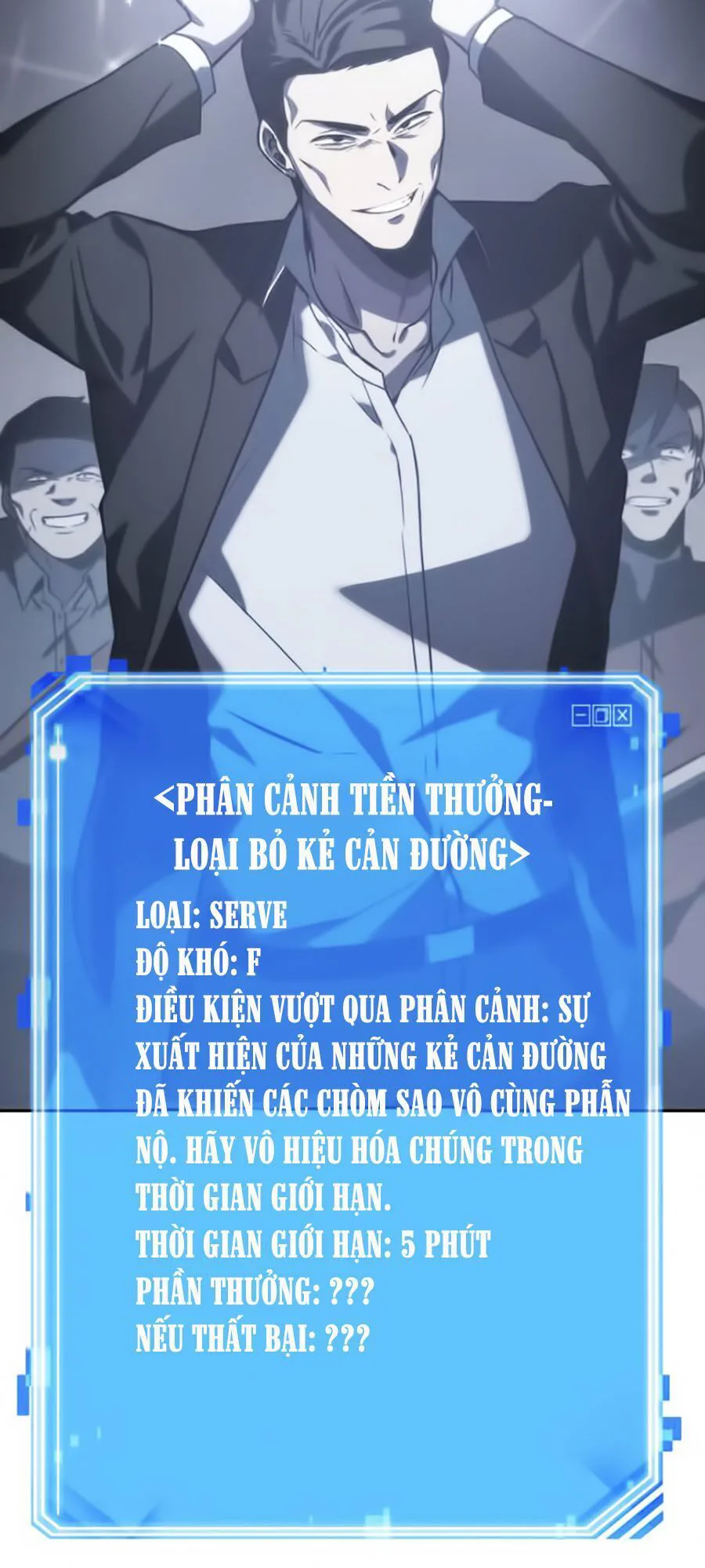 Toàn Trí Độc Giả chương 16 - trang 55