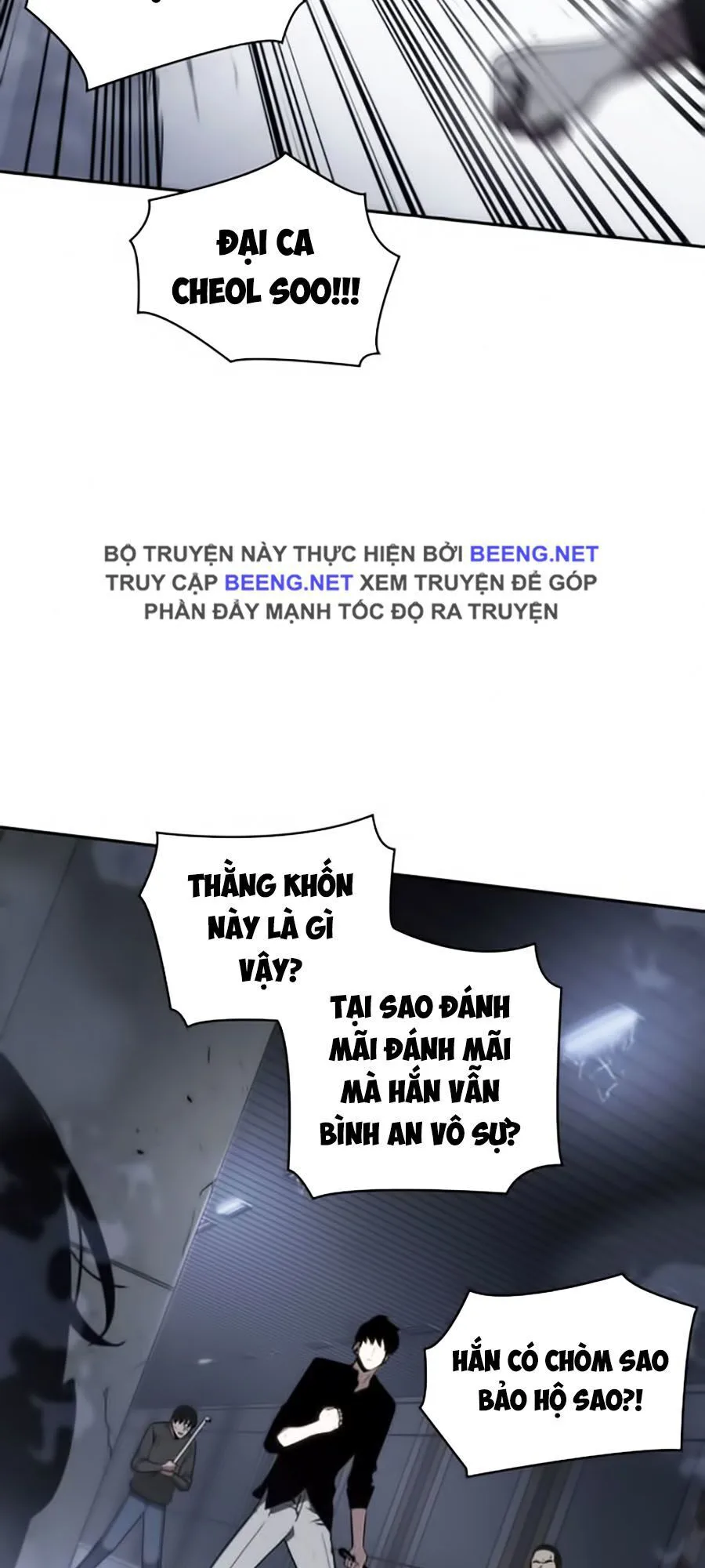Toàn Trí Độc Giả chương 16 - trang 59