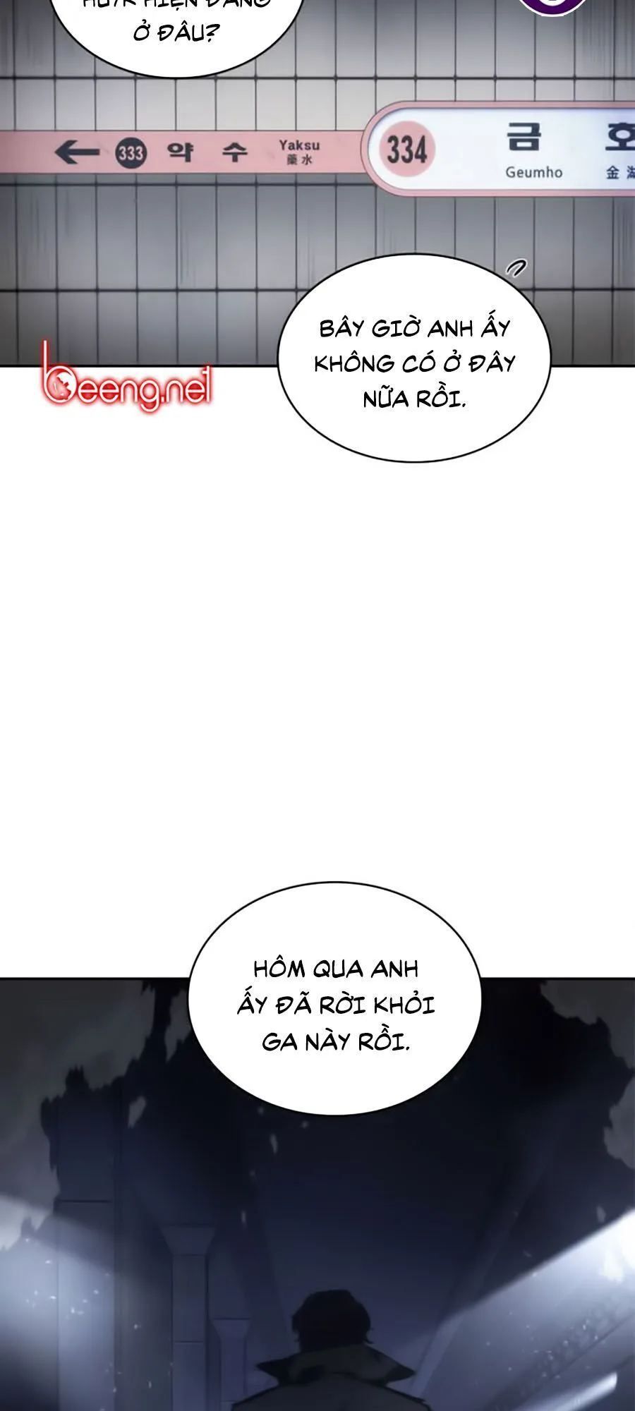 Toàn Trí Độc Giả chương 17 - trang 12