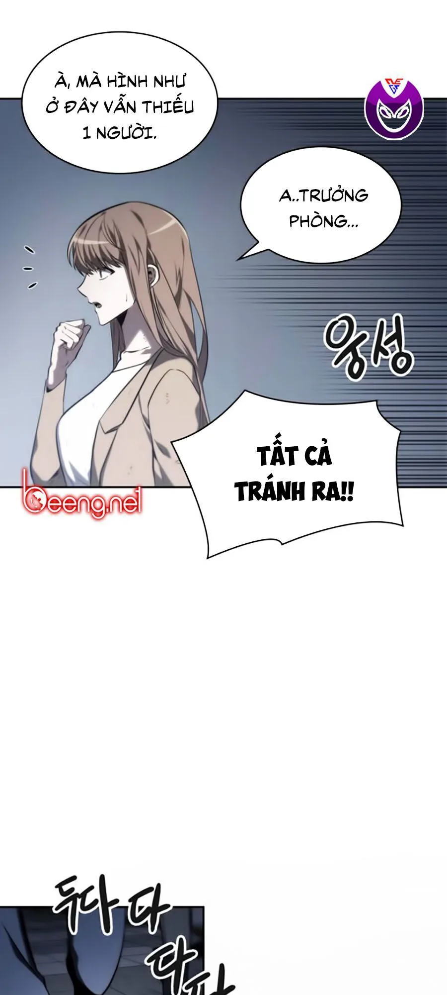Toàn Trí Độc Giả chương 17 - trang 17