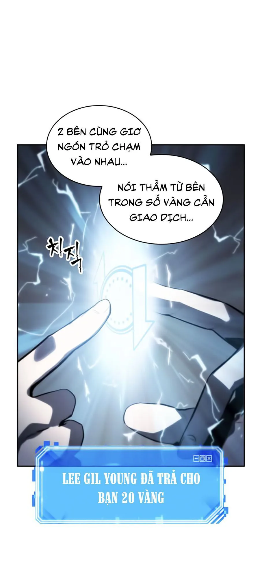Toàn Trí Độc Giả chương 18 - trang 22