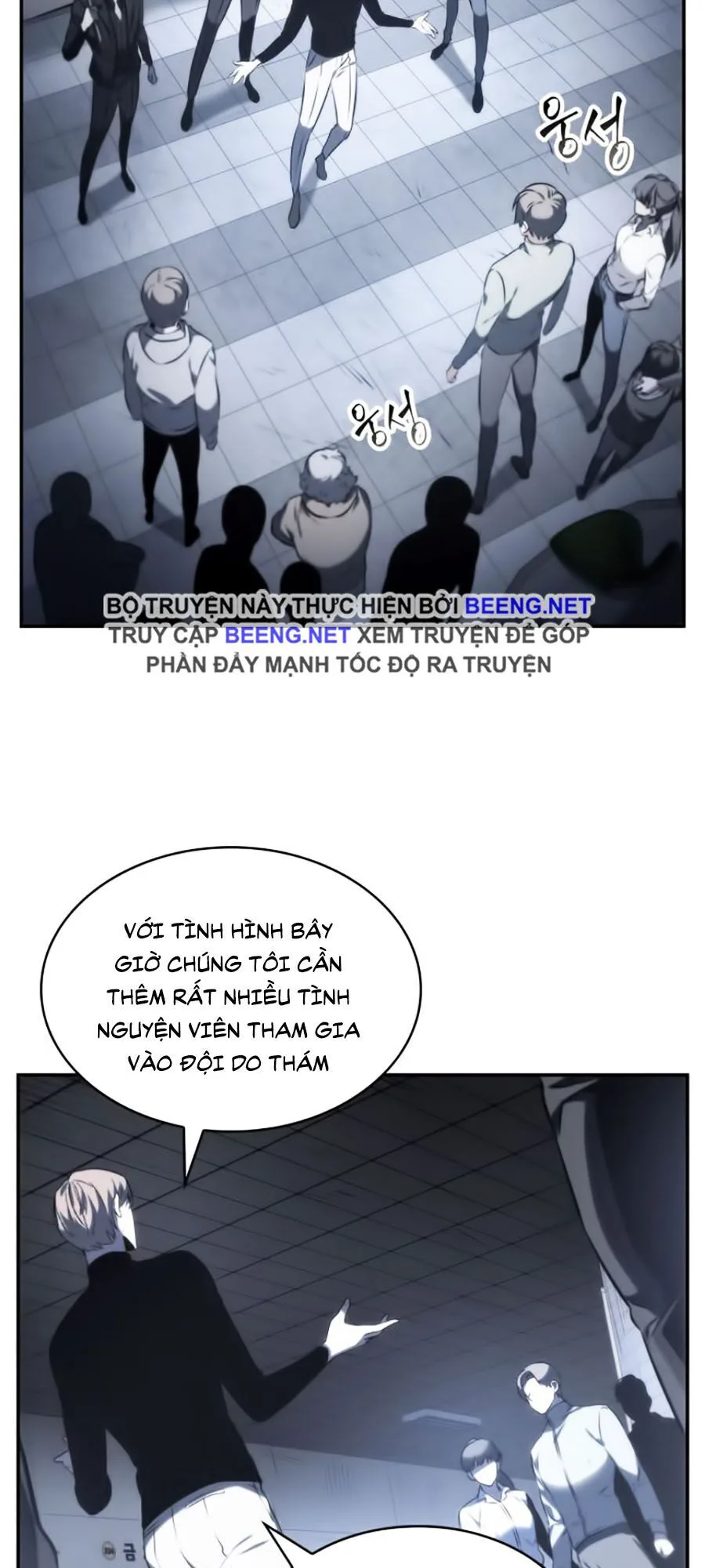 Toàn Trí Độc Giả chương 19 - trang 2