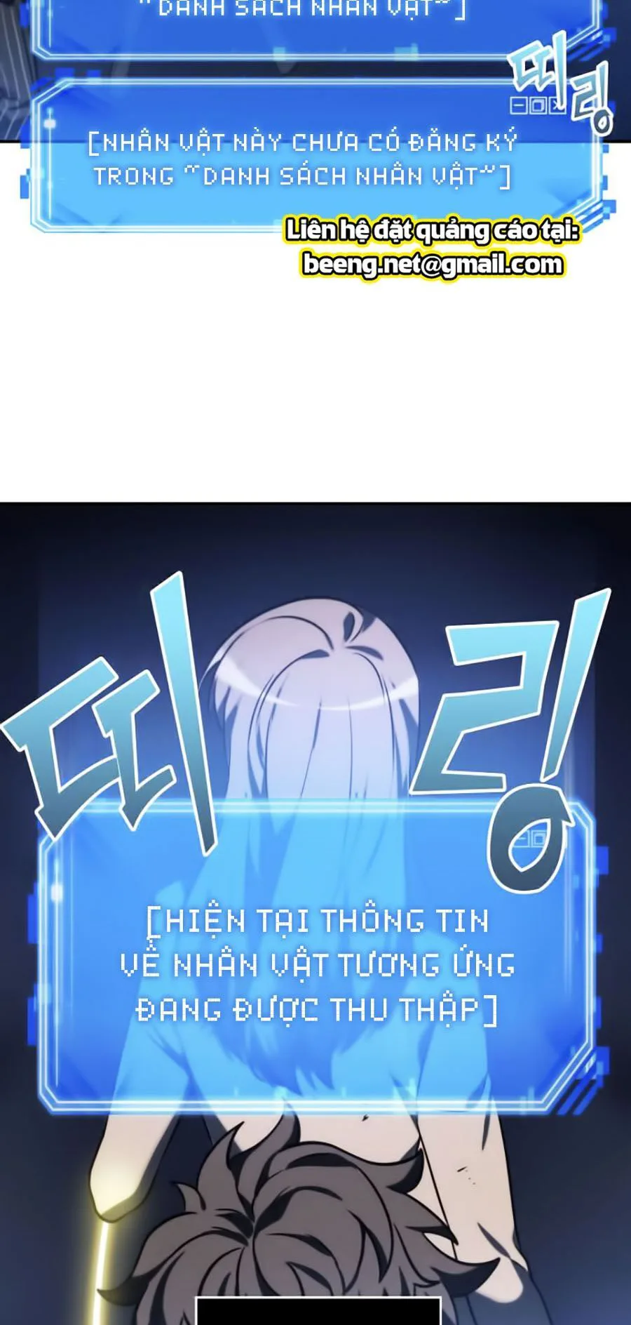 Toàn Trí Độc Giả chương 23 - trang 28