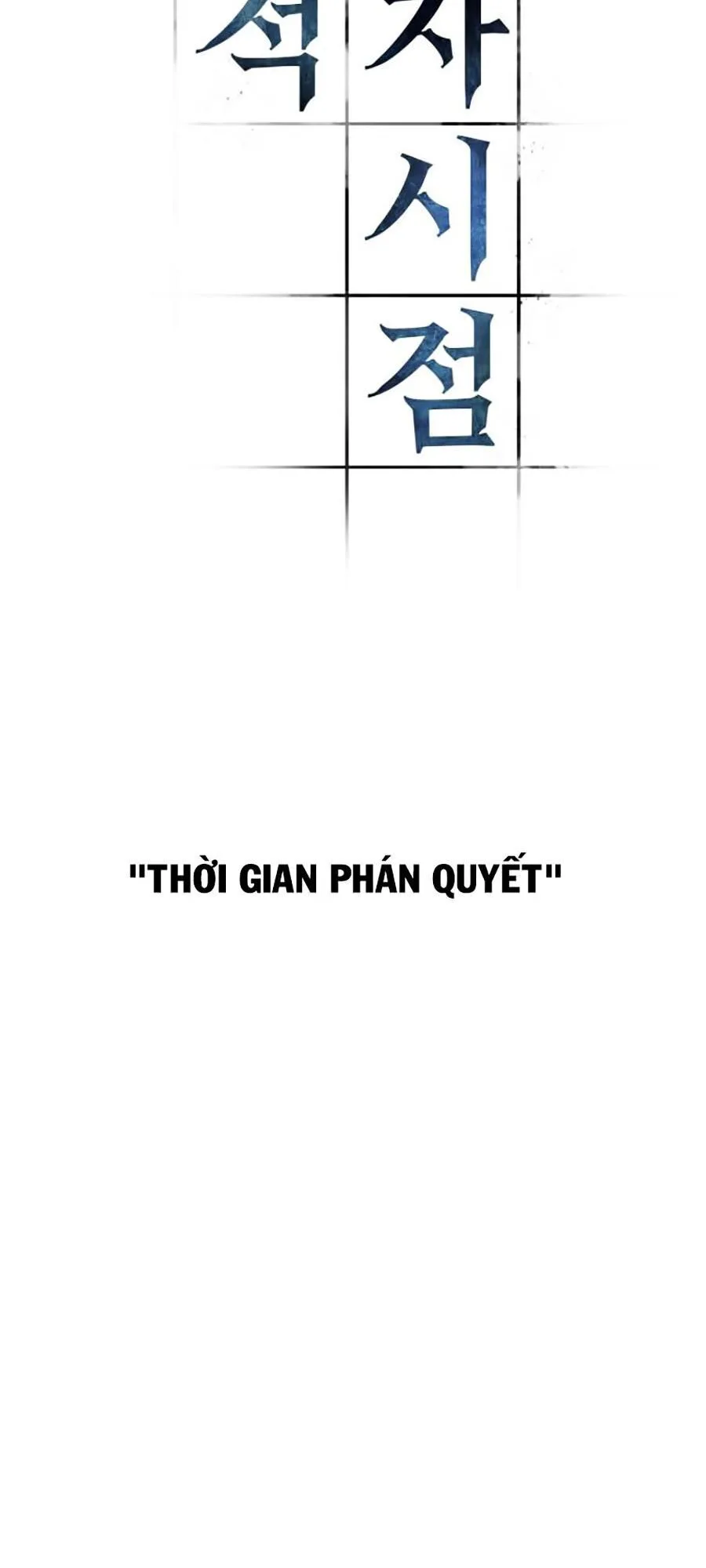 Toàn Trí Độc Giả chương 24 - trang 5