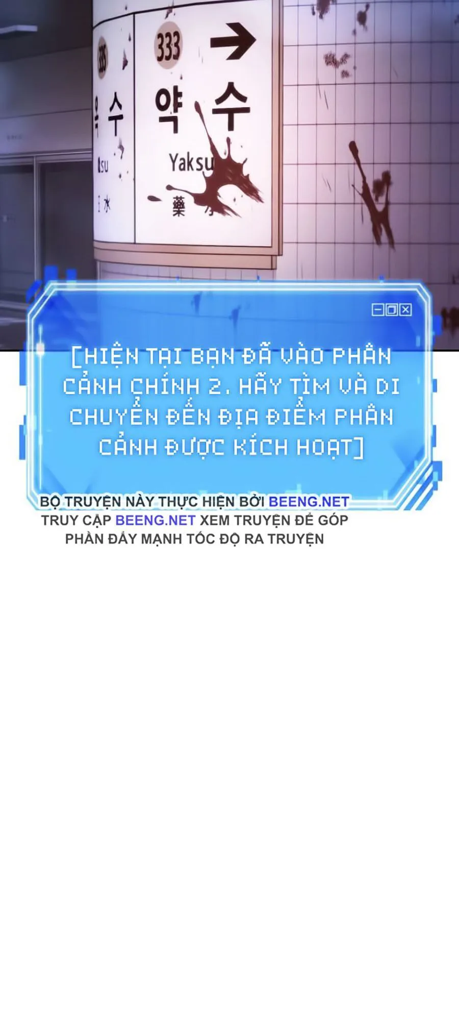 Toàn Trí Độc Giả chương 24 - trang 117