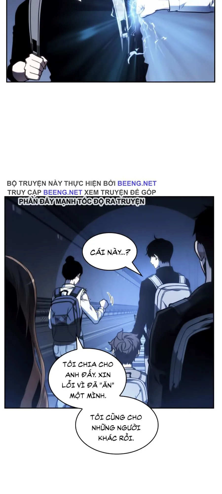 Toàn Trí Độc Giả chương 25 - trang 19