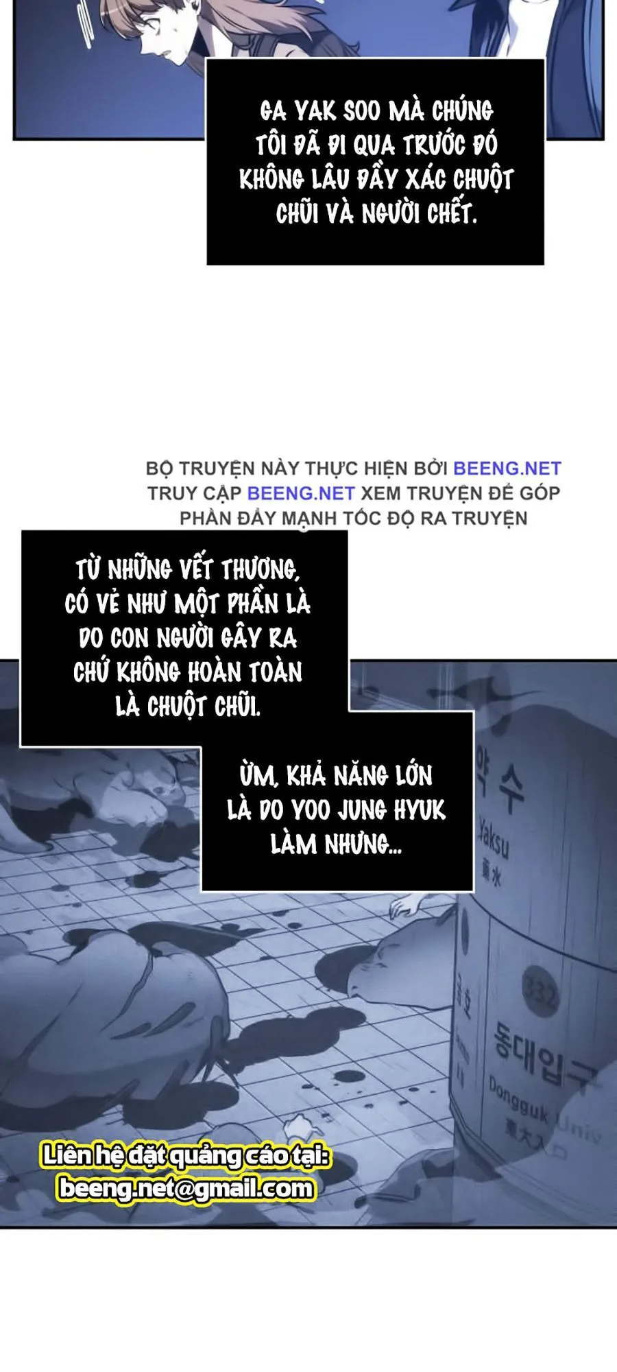 Toàn Trí Độc Giả chương 25 - trang 47