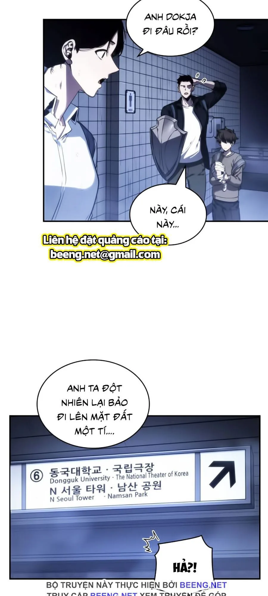 Toàn Trí Độc Giả chương 25 - trang 57