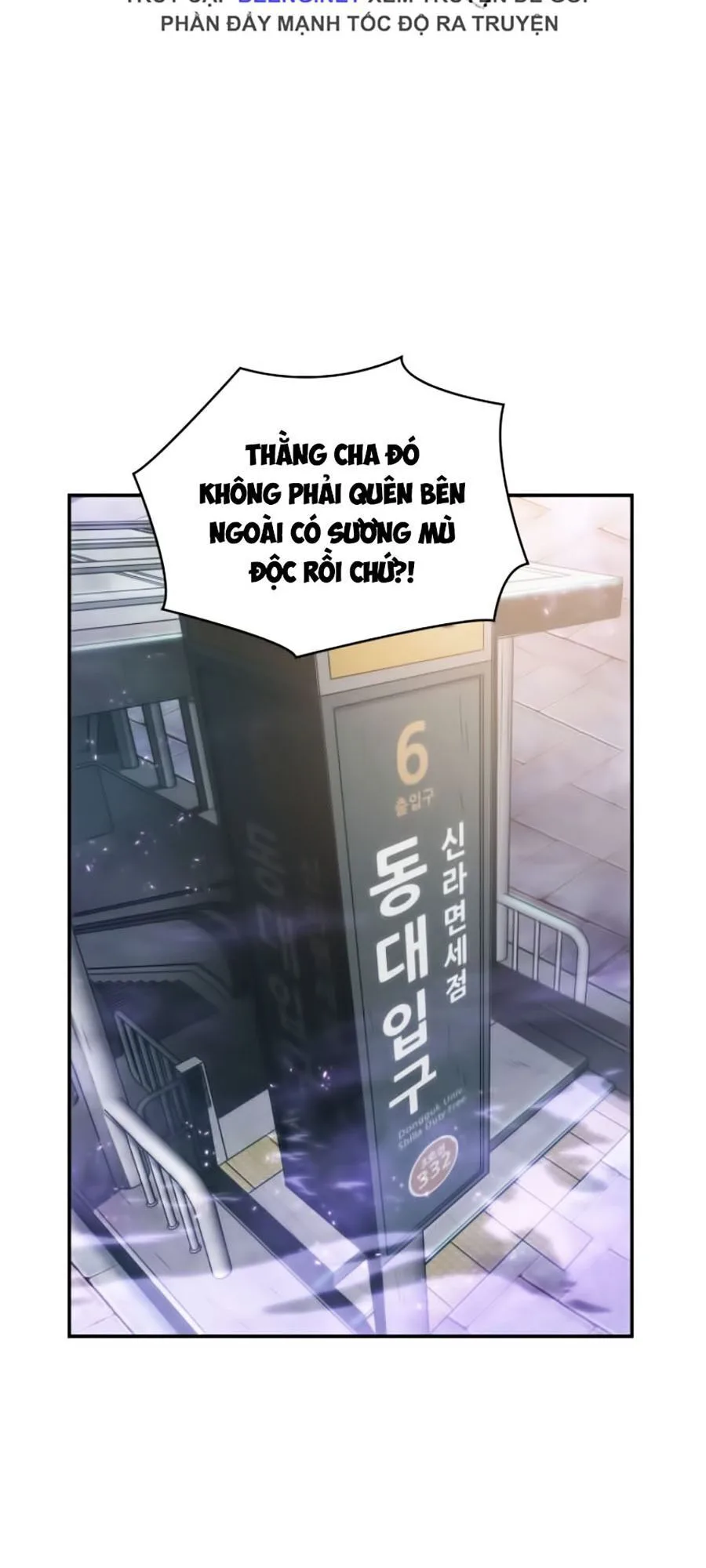 Toàn Trí Độc Giả chương 25 - trang 59
