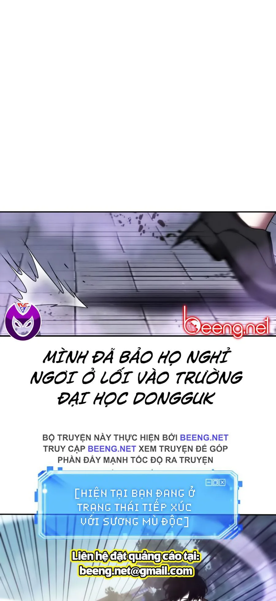 Toàn Trí Độc Giả chương 25 - trang 61