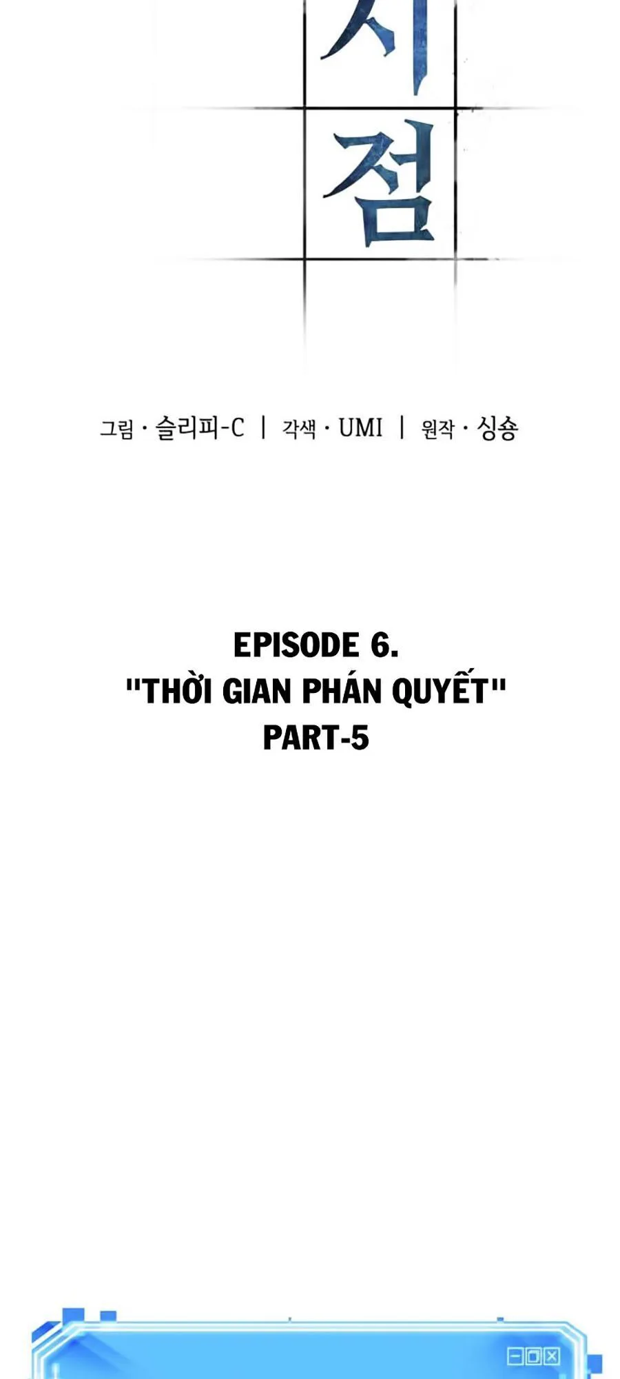 Toàn Trí Độc Giả chương 26 - trang 5