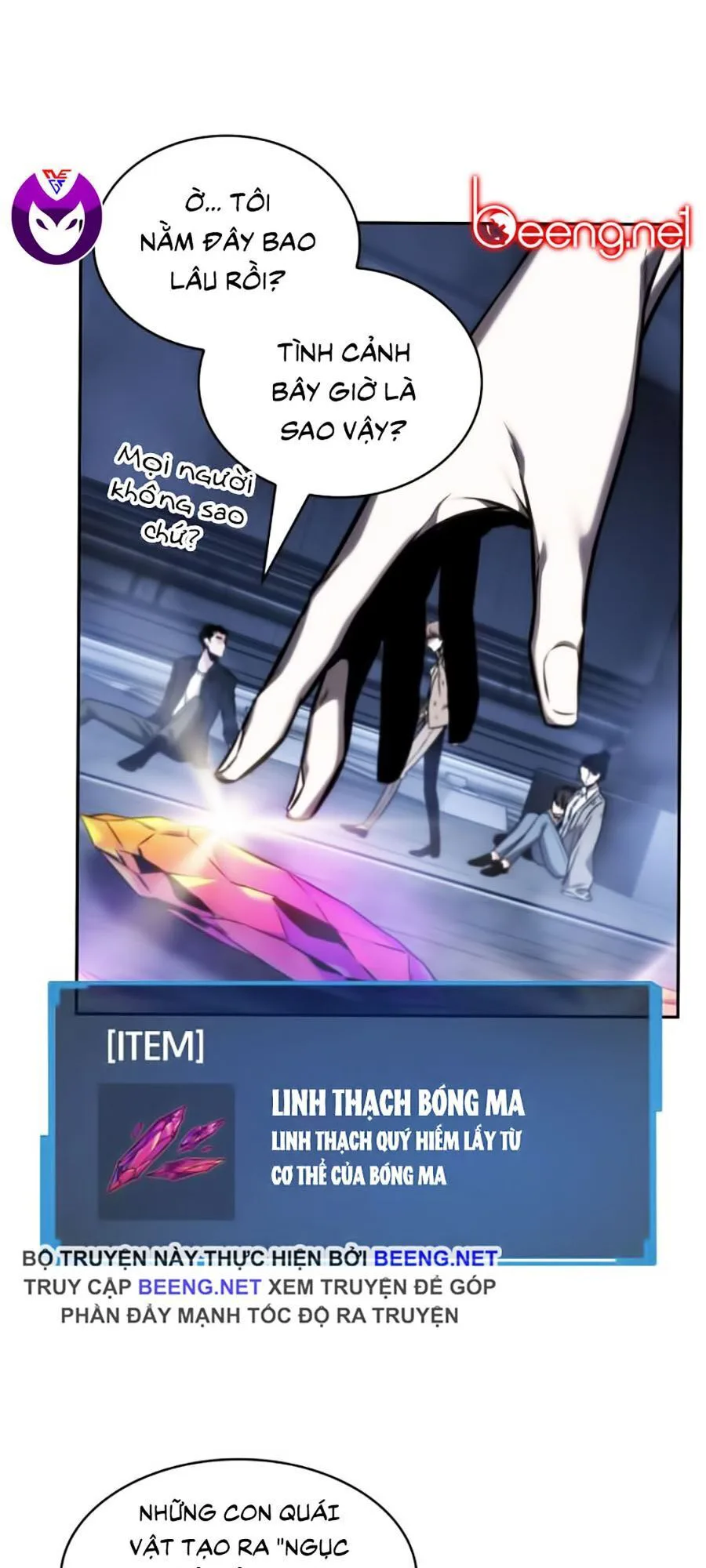 Toàn Trí Độc Giả chương 26 - trang 65