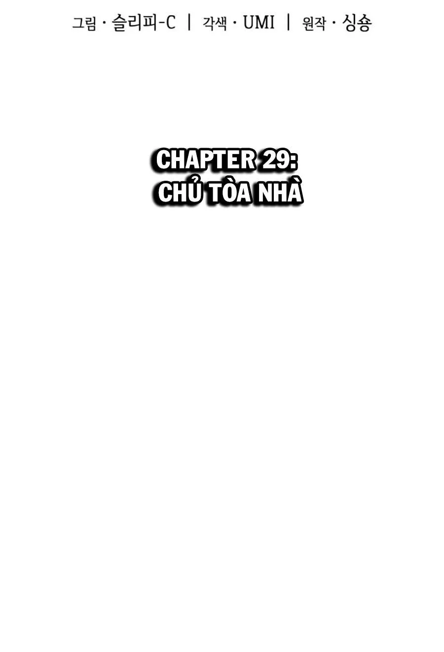 Toàn Trí Độc Giả chương 29 - trang 26