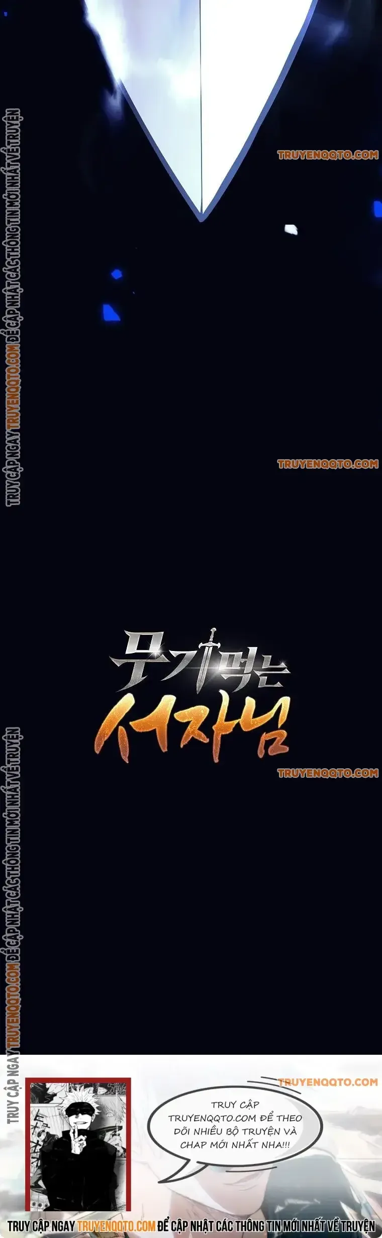 Phệ Kiếm chương 5 - trang 26