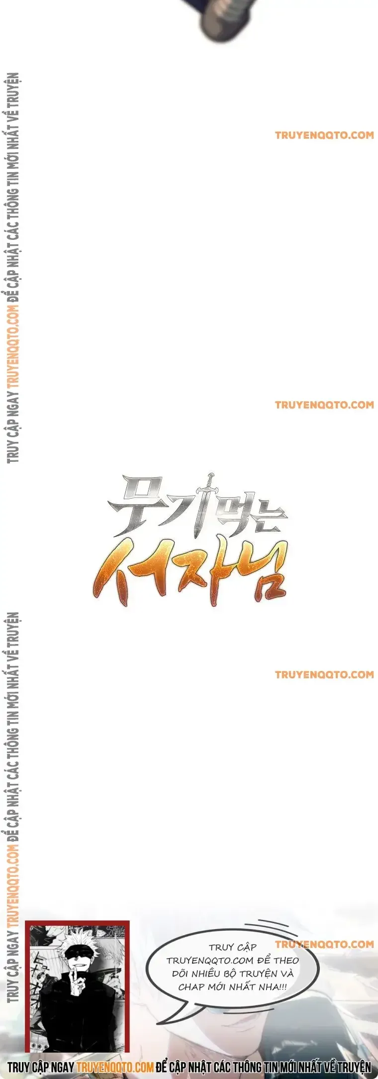 Phệ Kiếm chương 18 - trang 19