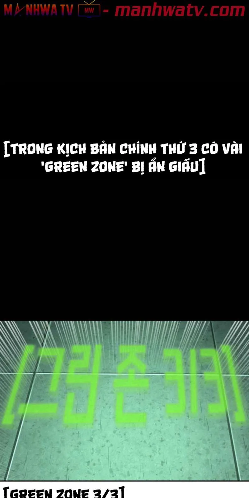 Toàn Trí Độc Giả chương 31 - trang 28
