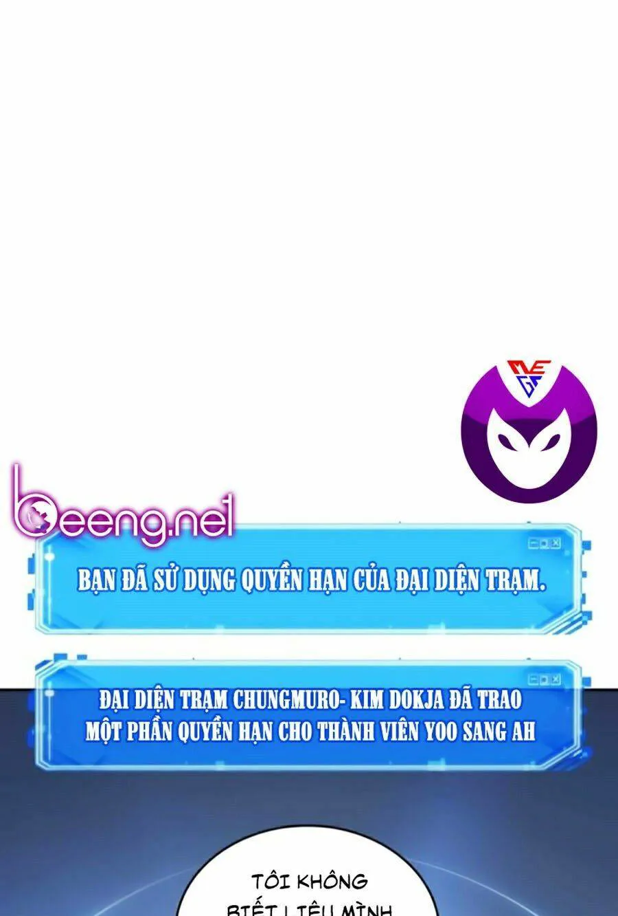 Toàn Trí Độc Giả chương 47 - trang 17