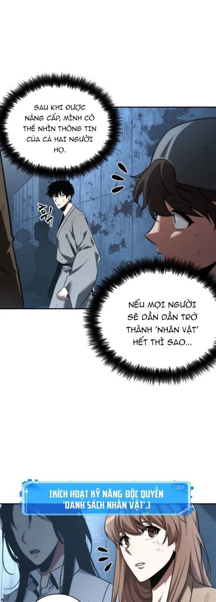 Toàn Trí Độc Giả chương 57 - trang 16