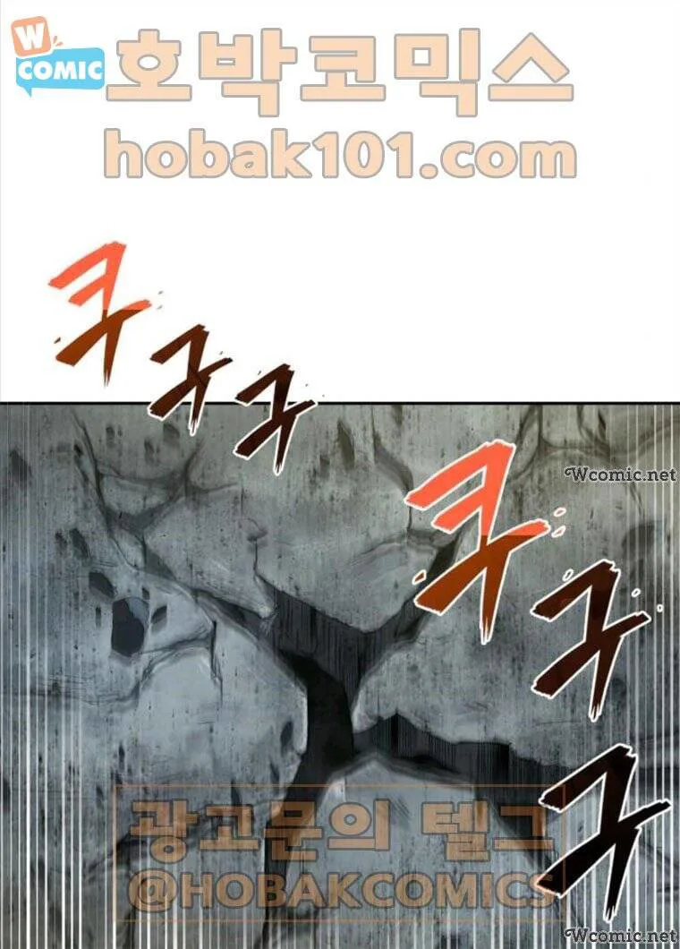 Toàn Trí Độc Giả chương 59 - trang 33
