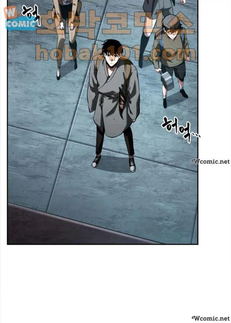 Toàn Trí Độc Giả chương 59 - trang 73
