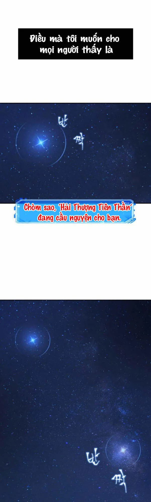 Toàn Trí Độc Giả chương 66 - trang 44