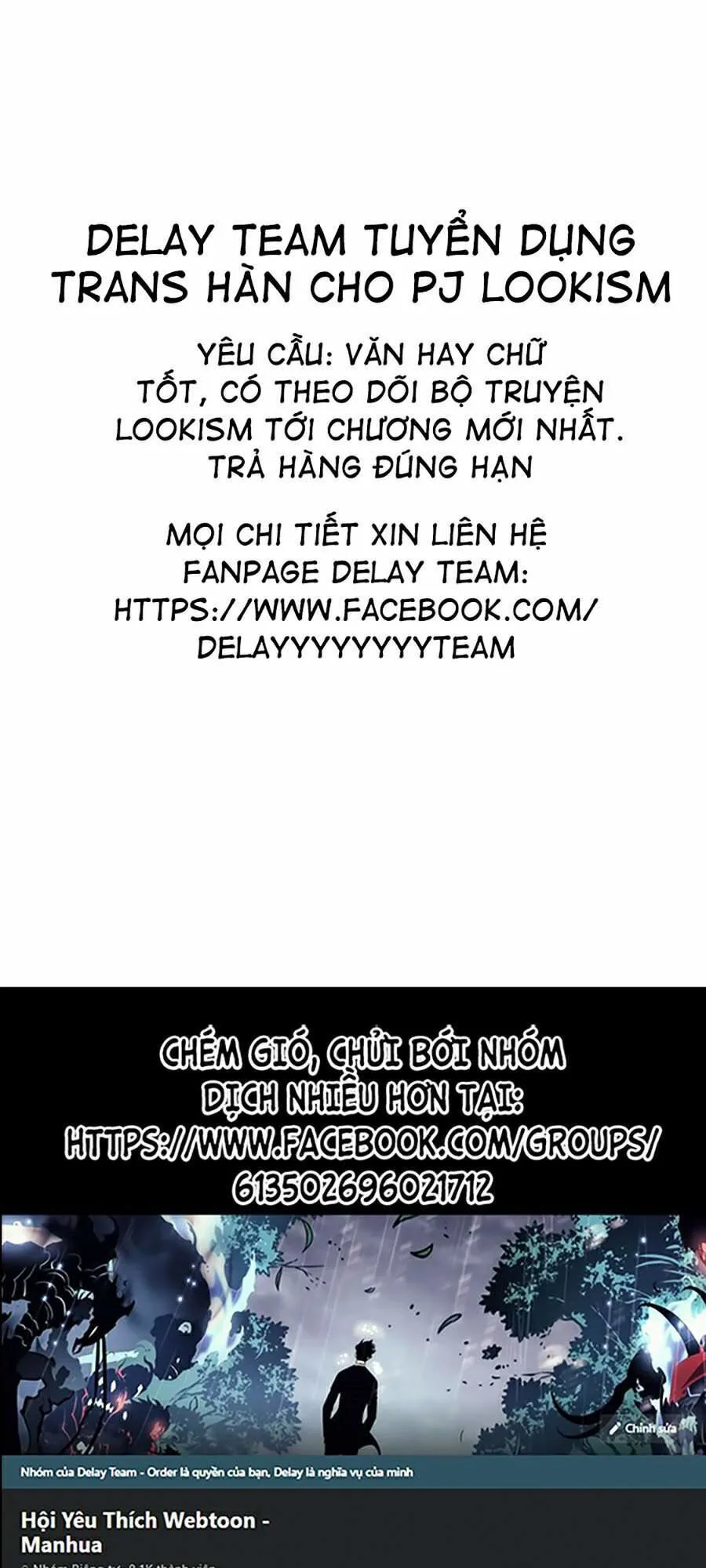 Toàn Trí Độc Giả chương 74 - trang 1