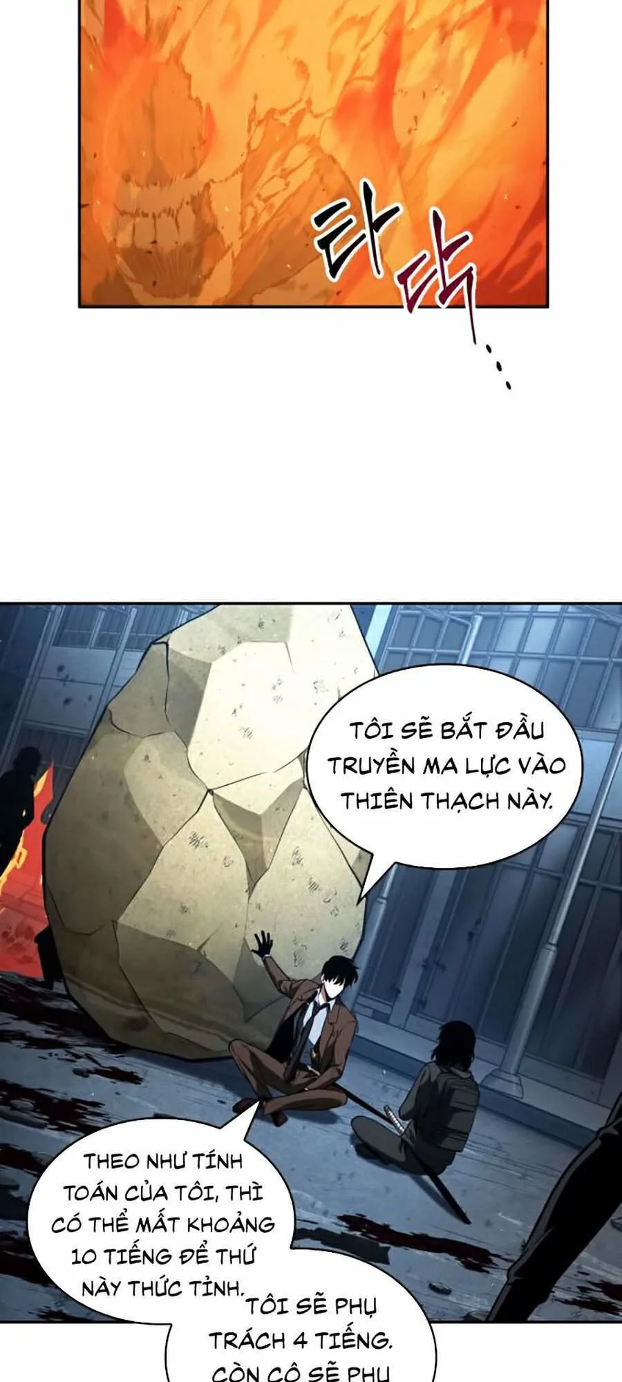 Toàn Trí Độc Giả chương 74 - trang 47